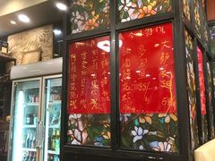 -阿莉餐厅(枣阳路店)