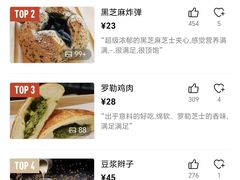 -熊叔熊婶面包房(团结湖店)