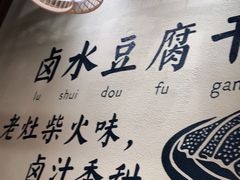 -谭鸭血老火锅(龙湖宝山天街店)