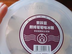 -盒马鲜生(曜一城店)