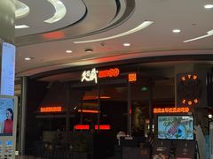 -凯德广场(金牛店)