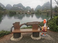 -靖西鹅泉风景区