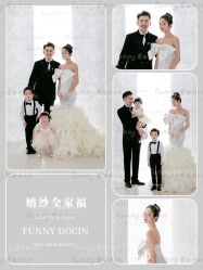 -芳妮豆丁家庭影像馆(宝安店)