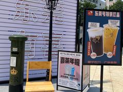 -喜茶(东莞汇一城店)