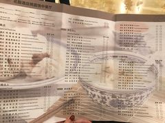 菜单-湛江花园酒店·桃园馆