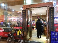 -肆姐面粉馆(坡子街店)