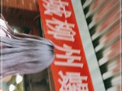 -龍城柳州螺蛳粉(群星路店)