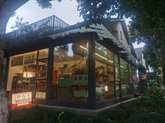 -东信·和创园