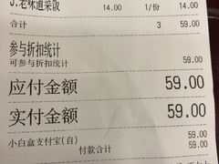 -三两春(浦三路店)