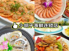 -亚龙湾热带天堂森林公园