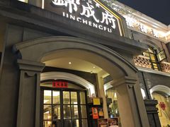 -南京晨光1865创意产业园