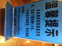 清真益鑫羊肉手抓馆(花园北街店)-清真·益鑫羊肉手抓馆(花园北街店)