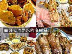 -三妹小龙虾·黄油蟹(华侨城总店)