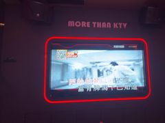 -星聚会KTV X Party(万象城店)
