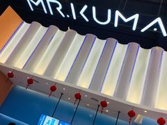-Mr·Kuma酷么先生雪之乐园