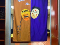 -故乡明太鱼屋(航北路店)