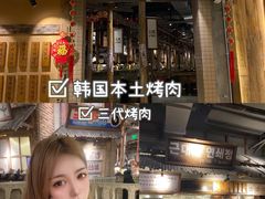 -三代烤肉(保利广场店)