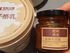 -巴奴毛肚火锅(二七万达店)