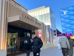 -Canada Goose加拿大鹅(北京三里屯太古里店)