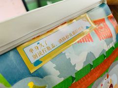 -爸爸糖吐司面包(大连高新锦辉商场店)