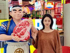 -肉问屋·元气一番烧肉(北京总店)