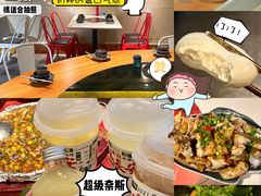 -长安·大茶饭