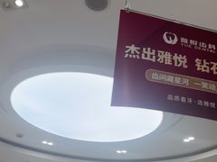 -雅悦齿科(顾村公园店)