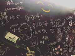 -麻喜大