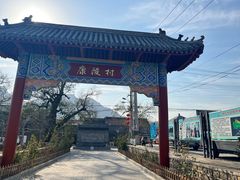 -康陵正德春饼宴26号