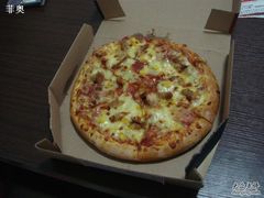 DSC05161-达美乐比萨(双安店)