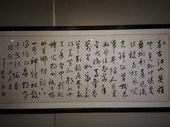 -徐汇艺术馆