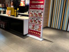 -麦当劳(红旗路店)