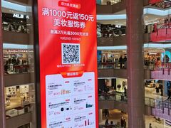 -开元商城(钟楼店)