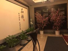 -品粹徽园·家常安徽菜