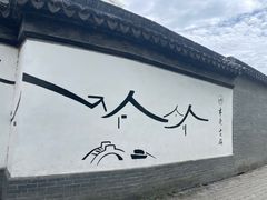 -木渎古镇