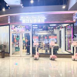 -Sugar Hair Salon