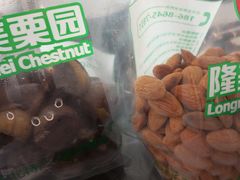 -隆美栗园(活力城店)