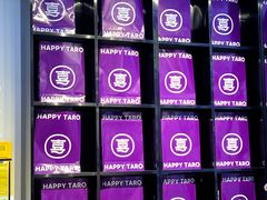 -喜乐村芋泥脑袋家族(三里屯店)