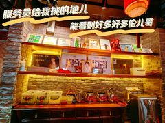 -火社火锅(平安大街店)