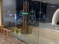 -九忠祥小笼馆(保利时光里店)