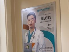 -美联众合爱康动物医院•复杂内科•肿瘤科•牙科•腔镜诊疗中心