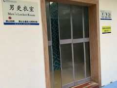 -奥冠体育华师附中恒温游泳馆