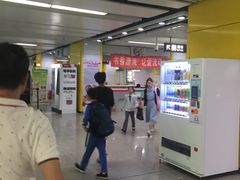 -太安(地铁站)