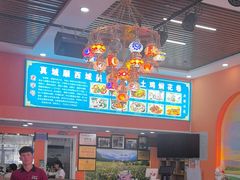 -马旭土鸡焖花卷新疆菜大盘鸡·真域顺西域美食(天马大道店)