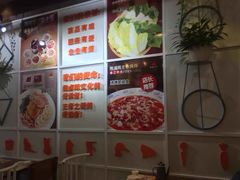 -王妈热卤·川味馆(海昌店)