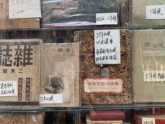 -名著书店(多伦小区店)