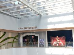 -兰岛广场(白沙路店)