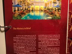 -日惹市凤凰翰悦阁酒店