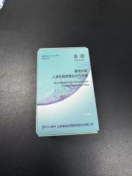 -八大处整形