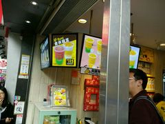 -许留山(佐敦道店)